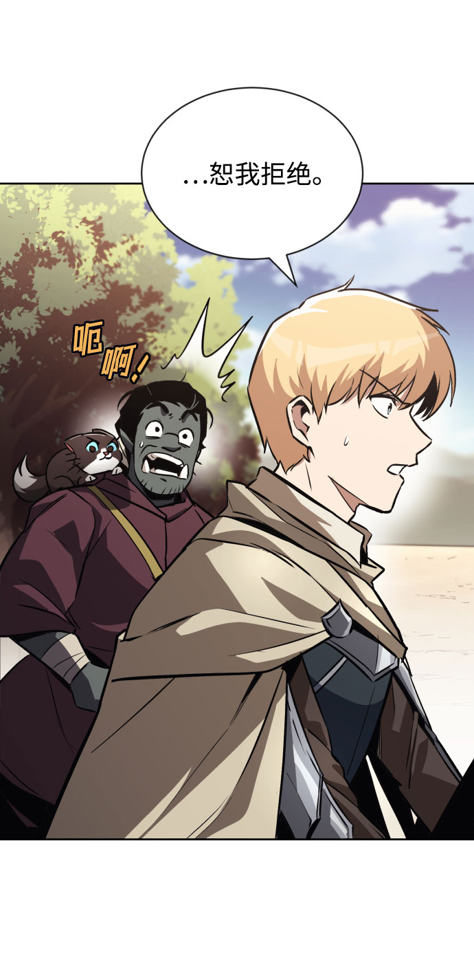[第54话] 控制意志力的方法6
