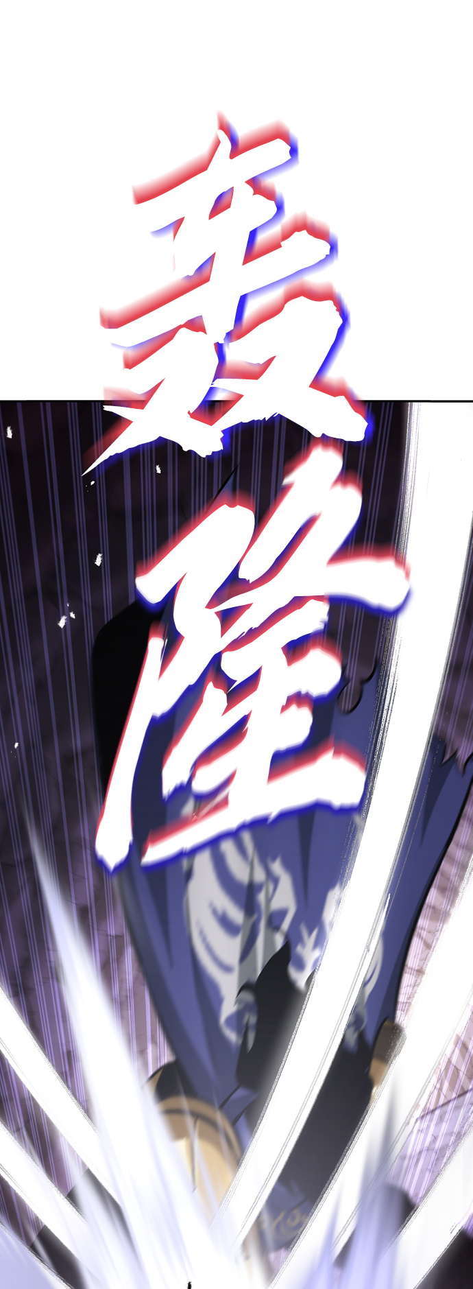 [第39话] 斩除恶魔之剑60