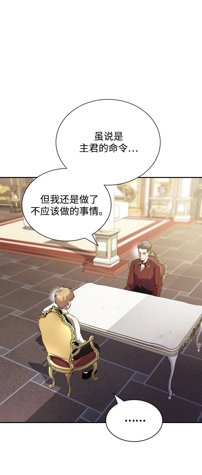 [第40话] 悔悟，以及再会37