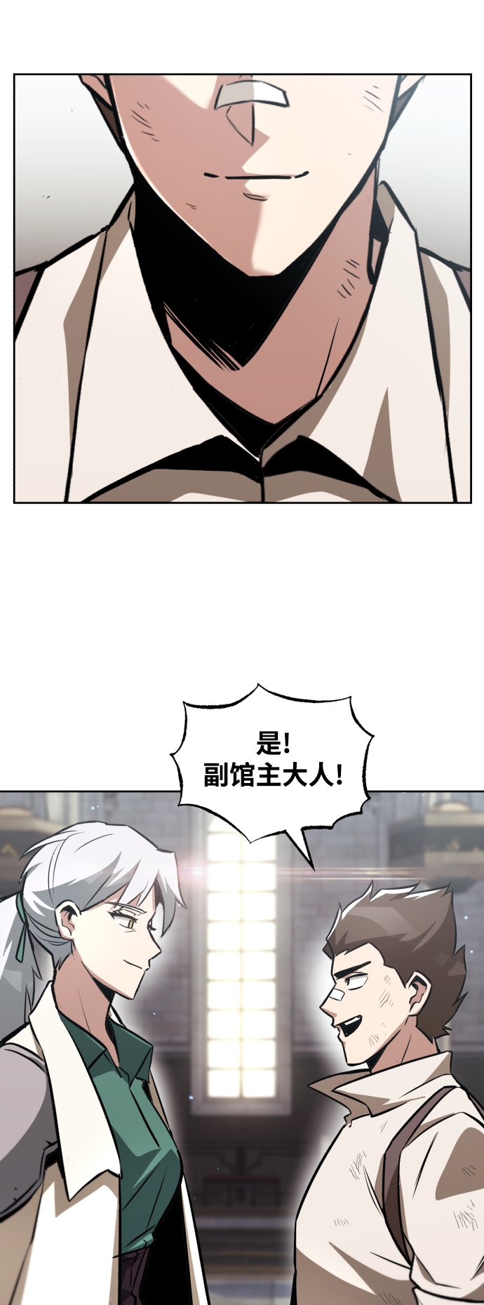 [第46话] 爲了培养火苗16