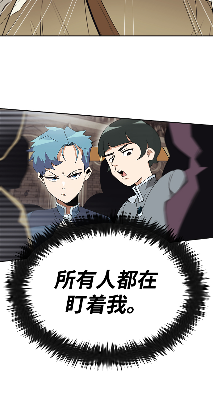 [第4话] 推荐！克鲁诺剑术馆64