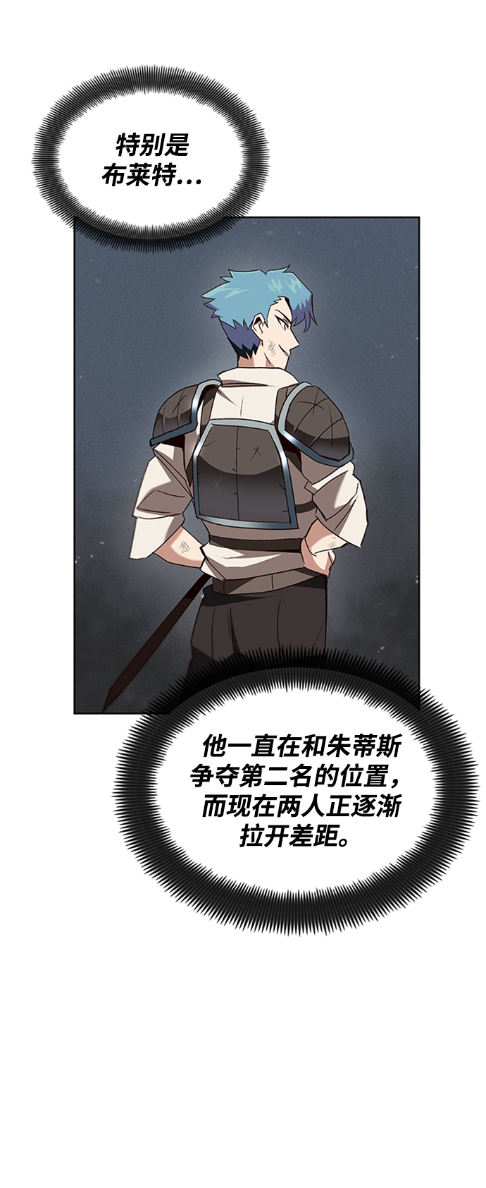[第13话] 找到隐藏的自己7