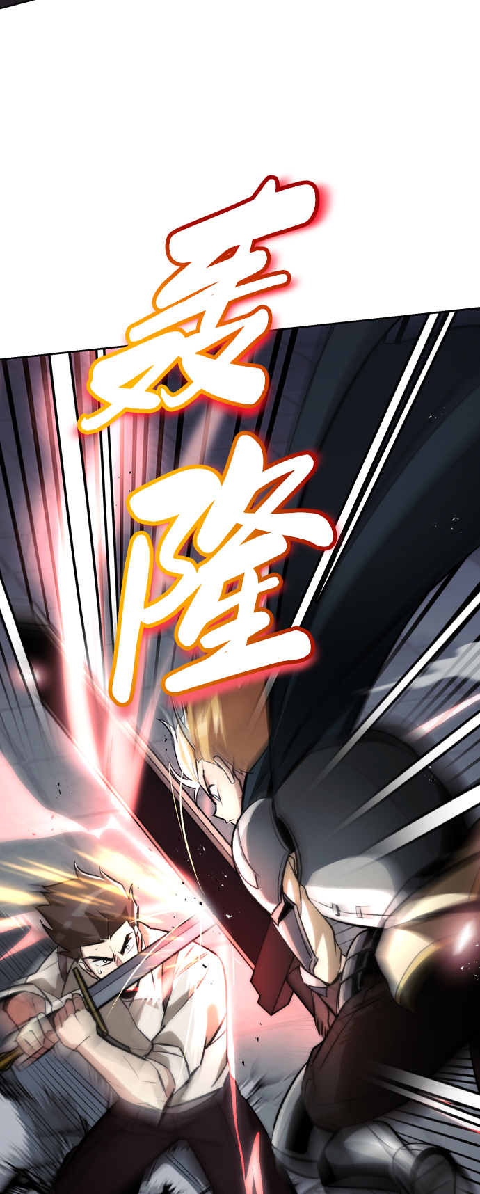 [第44话] 剑与剑的对话16