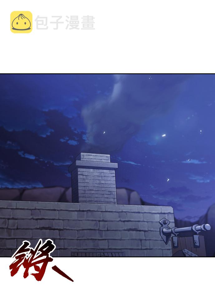 [第51话] 编号剑的主人76