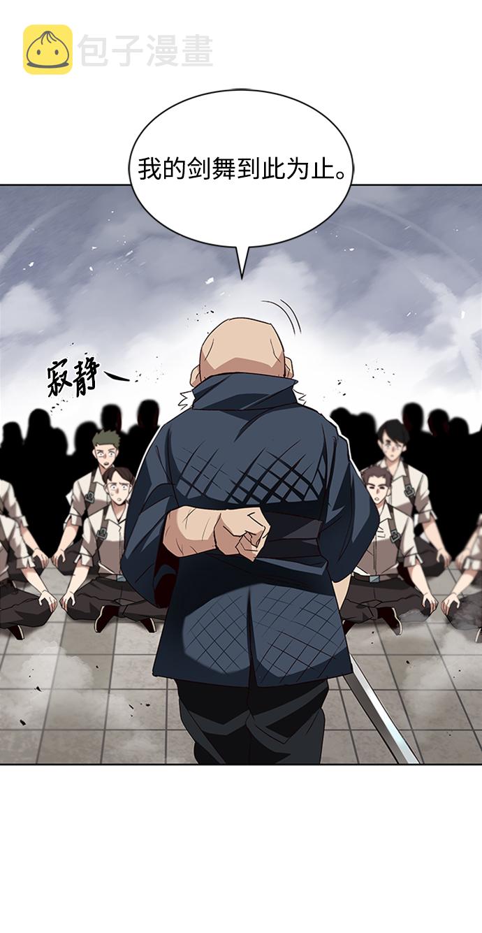 [第13话] 找到隐藏的自己46