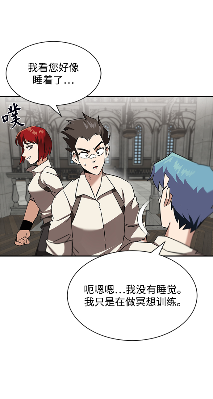 [第12话] 掀起小小的浪潮76