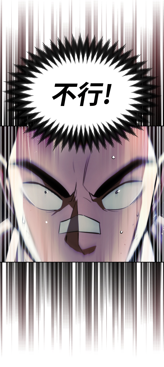 [第44话] 剑与剑的对话5