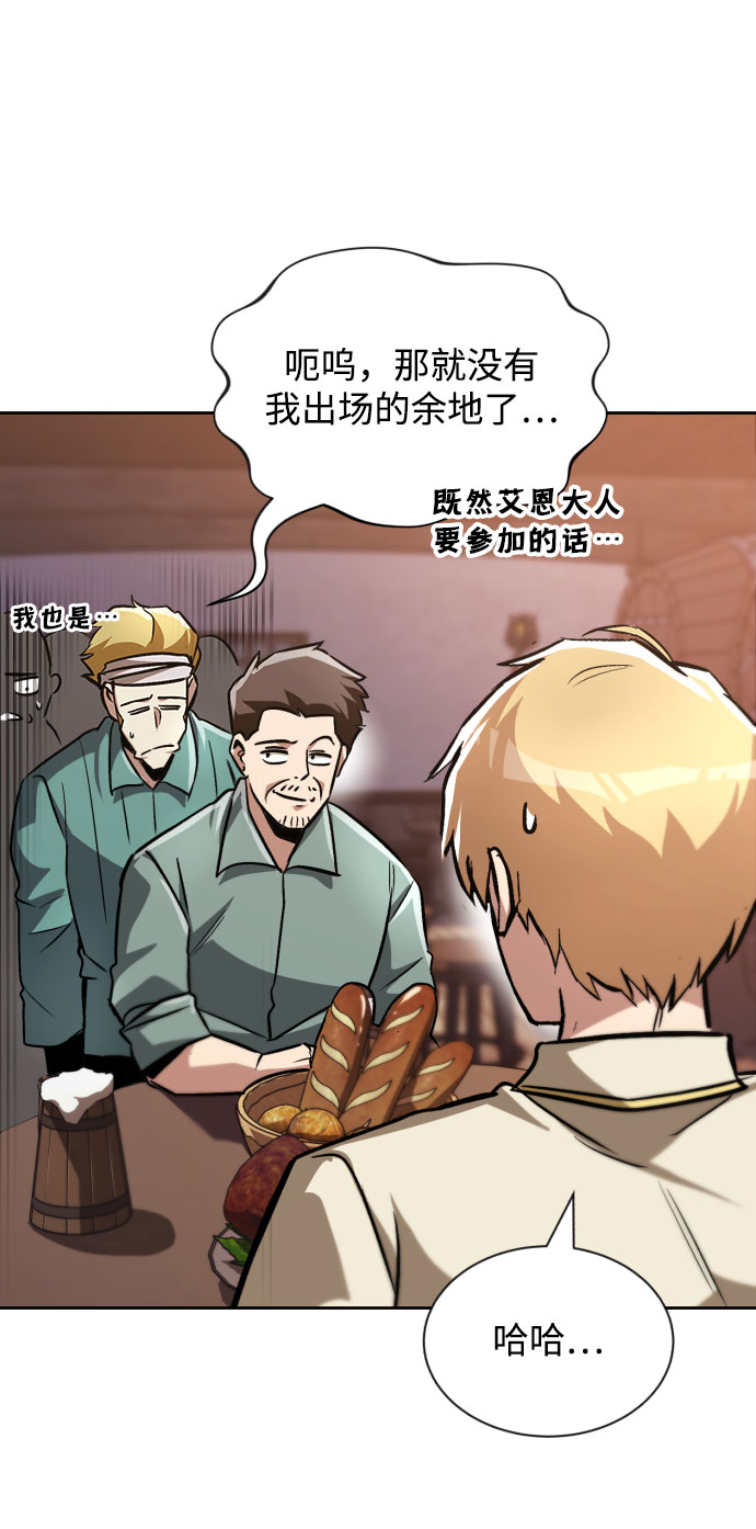 [第49话] 左右自己的内心34