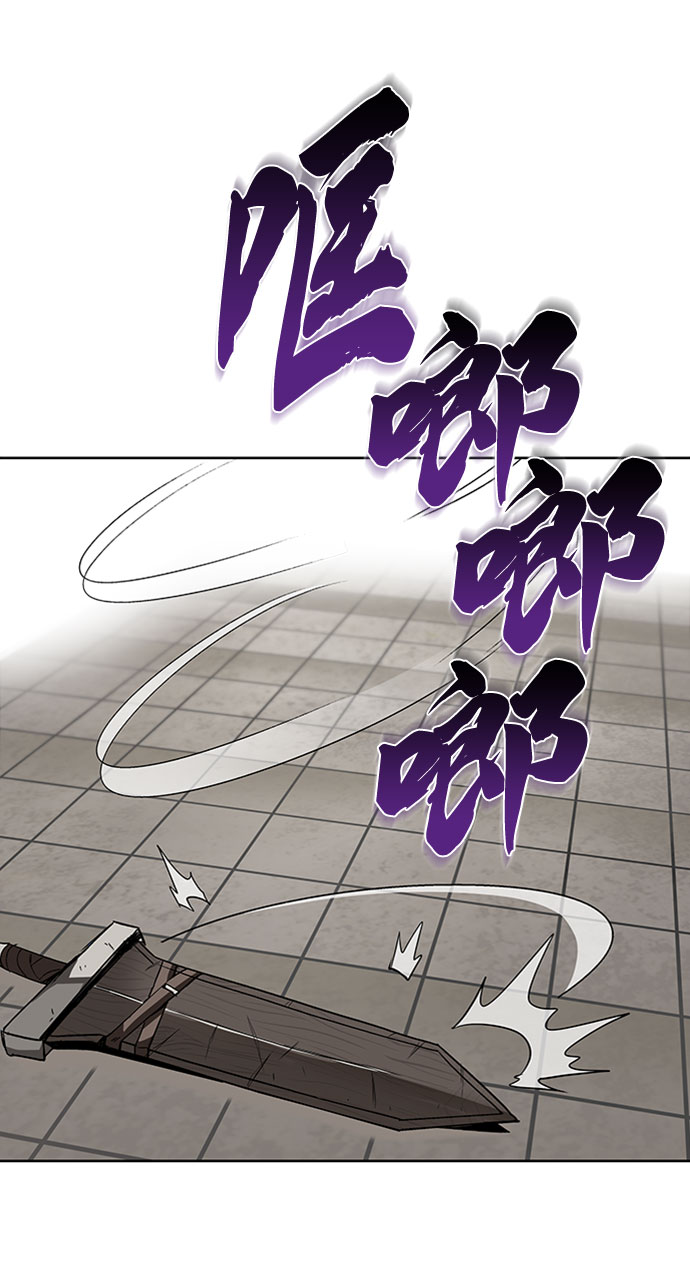 [第10话] 无法用努力弥补的东西39