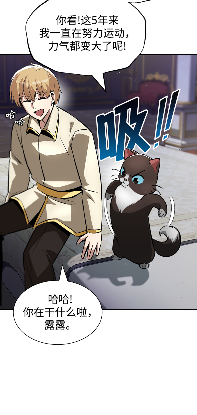 [第41话] 结束和新的开始（第一季完结）5