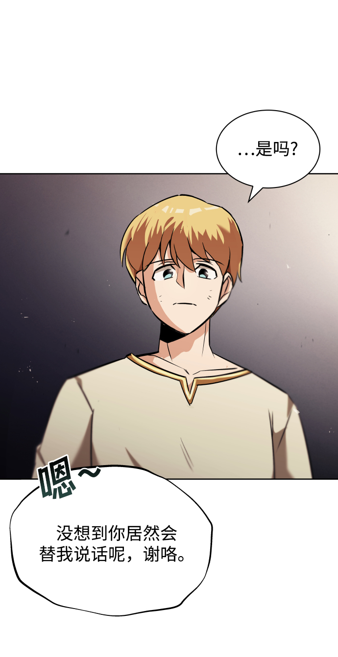 [第21话] 露露的徒弟56