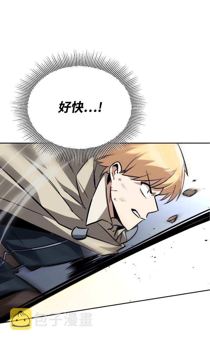 [第55话] 愤怒所向之处5