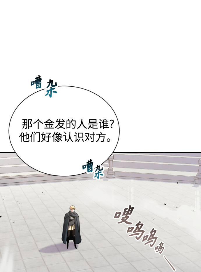 [第43话] 走在前方的人55
