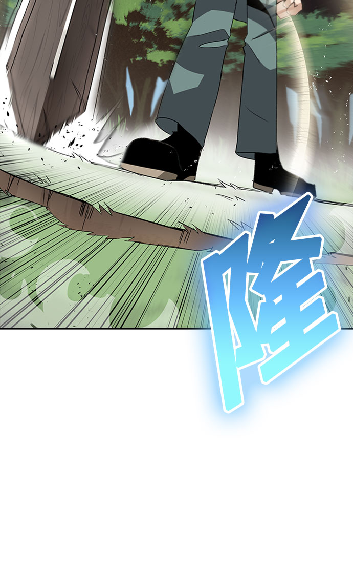[第10话] 无法用努力弥补的东西81