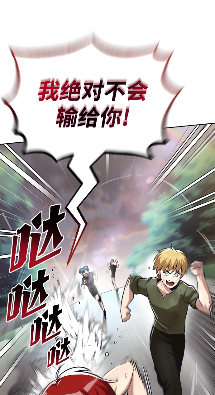 [第29话] 醒悟与努力8