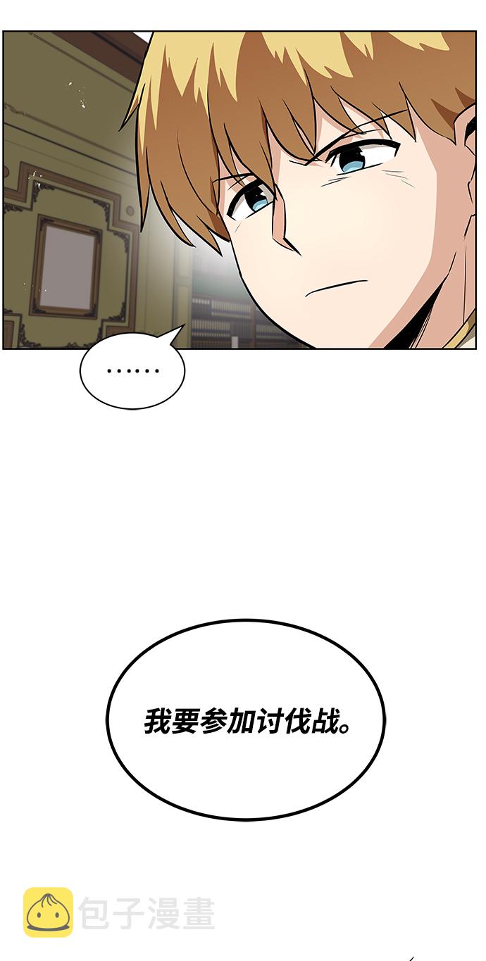 [第25话] 学习魔术的方法34