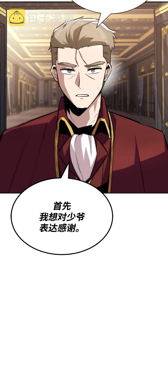 [第40话] 悔悟，以及再会28