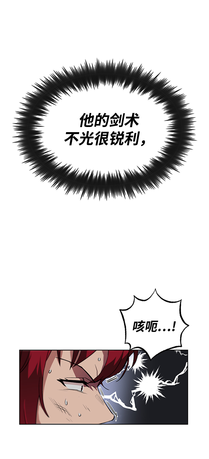 [第14话] 认识自身的第一步32