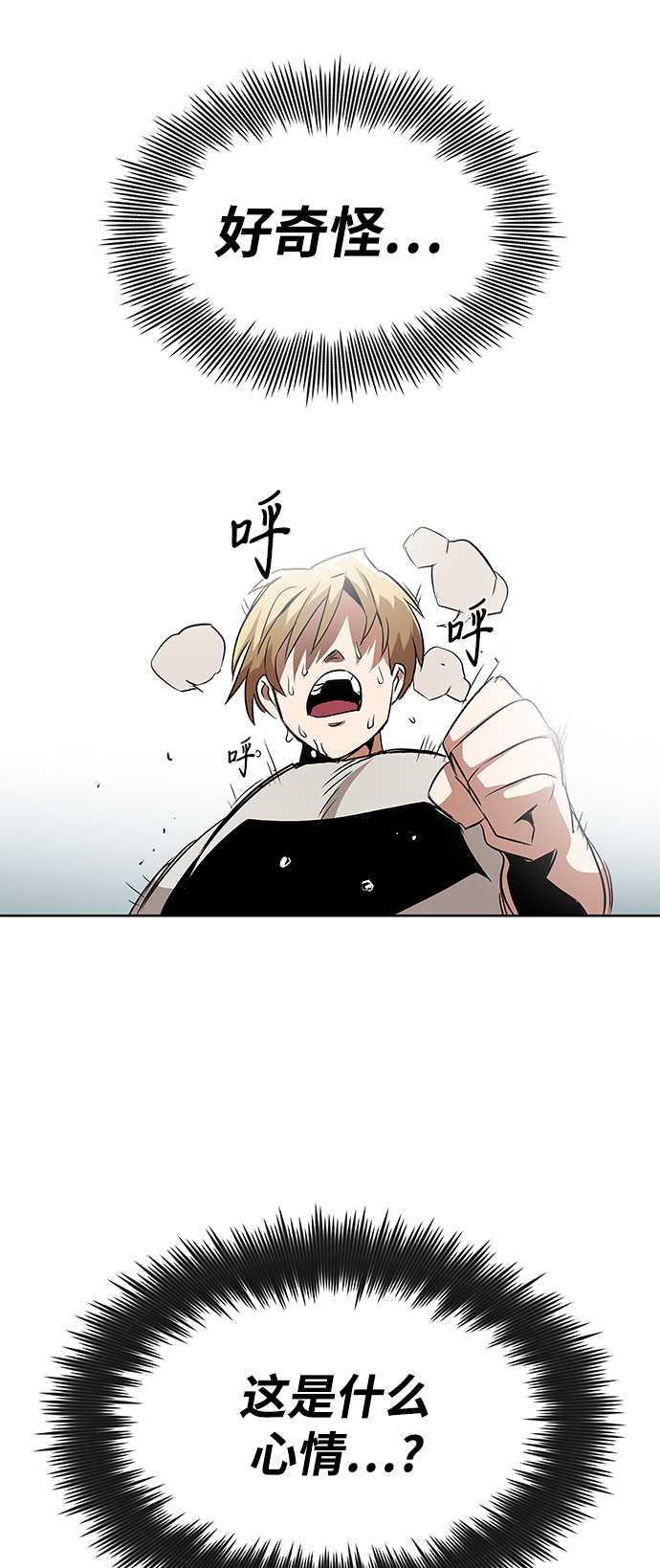 [第7话] 最糟糕的状态40