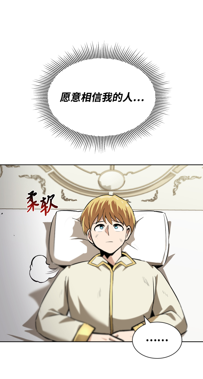 [第26话] 到梦中55