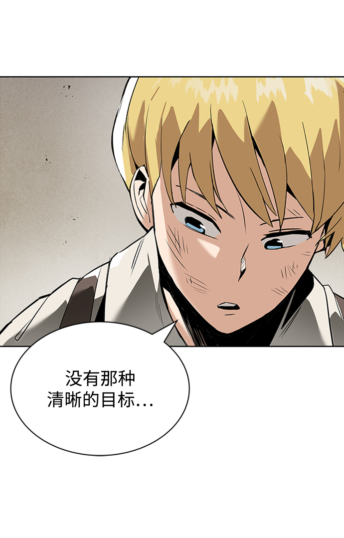 [第17话] 动摇的内心42