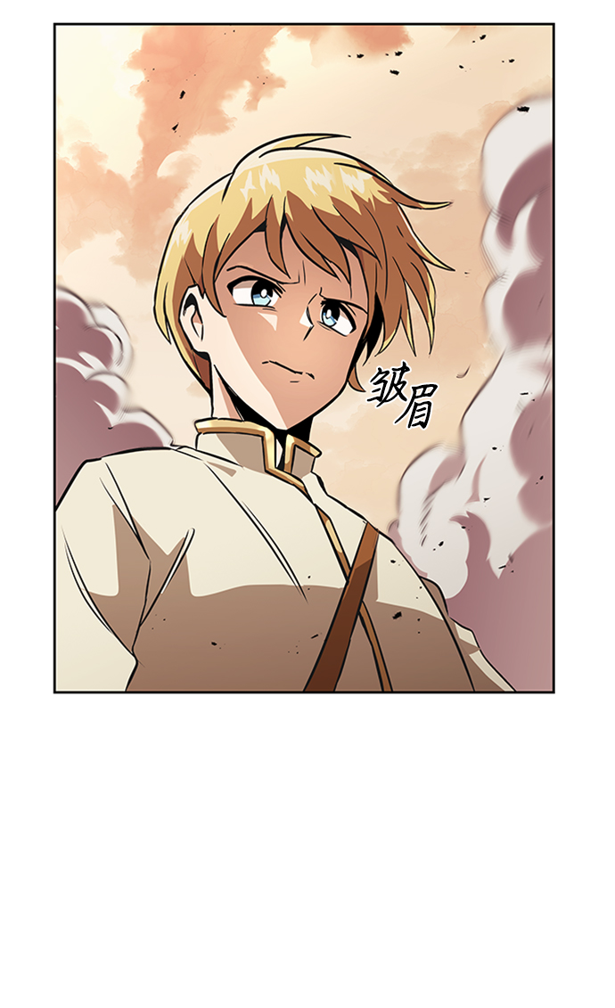 [第18话] 第四个天才65