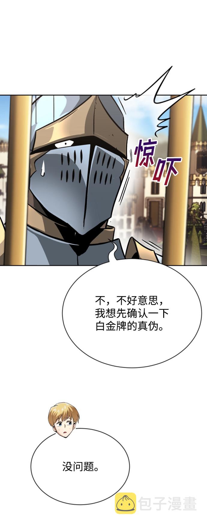 [第63话] 宣战布告32