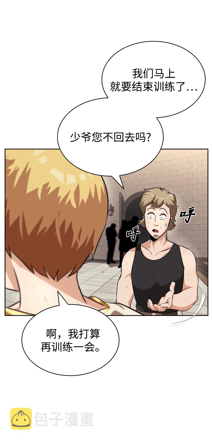[第21话] 露露的徒弟34