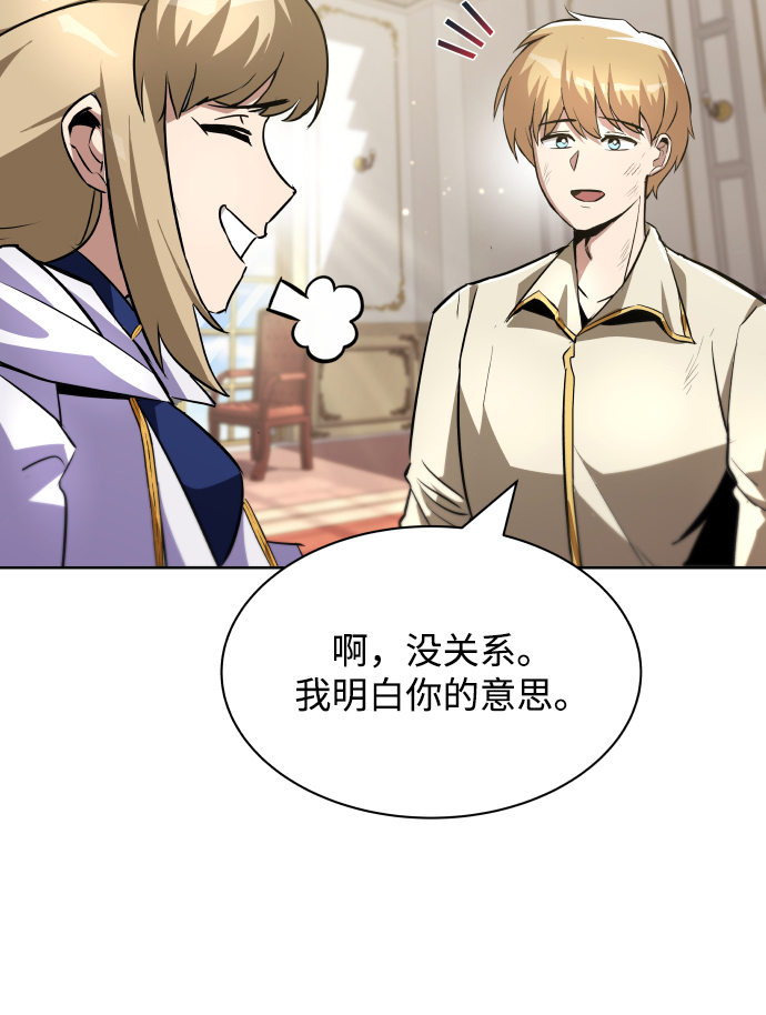 [第32话] 思念的重量82