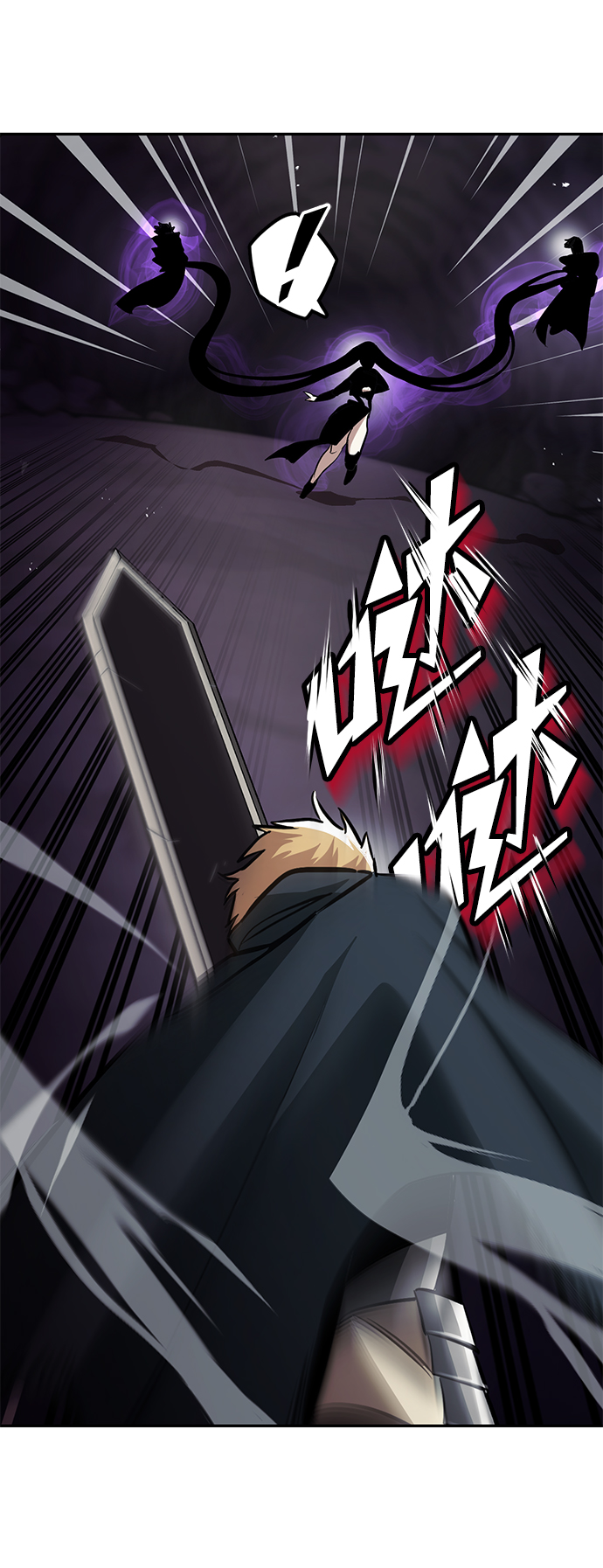[第39话] 斩除恶魔之剑11