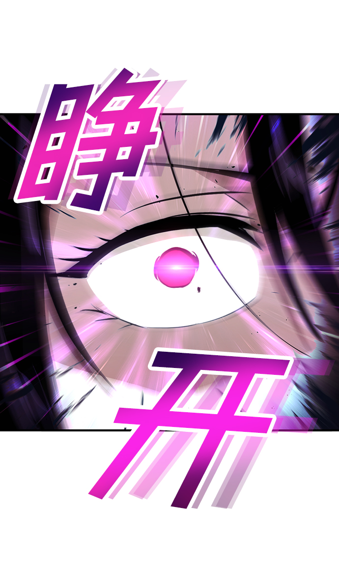 [第38话] 享受混乱之人52