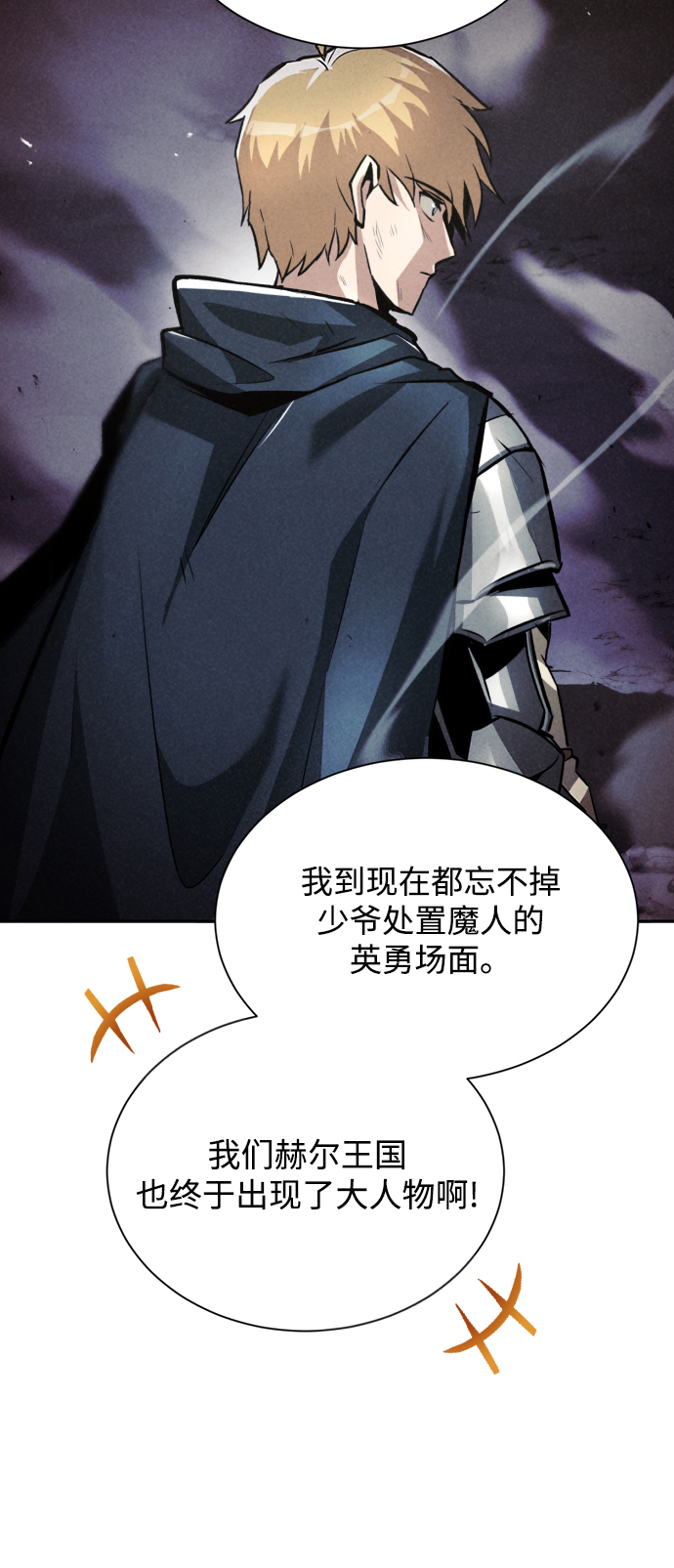 [第40话] 悔悟，以及再会3