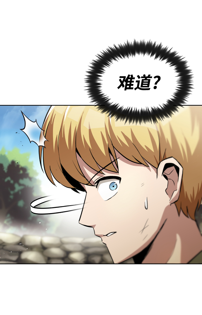 [第27话] 爲了傲然屹立25
