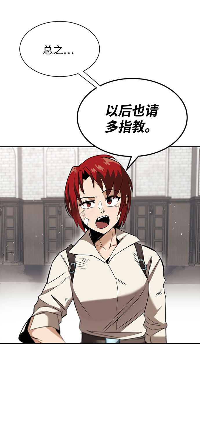 [第9话] 改变的关系31