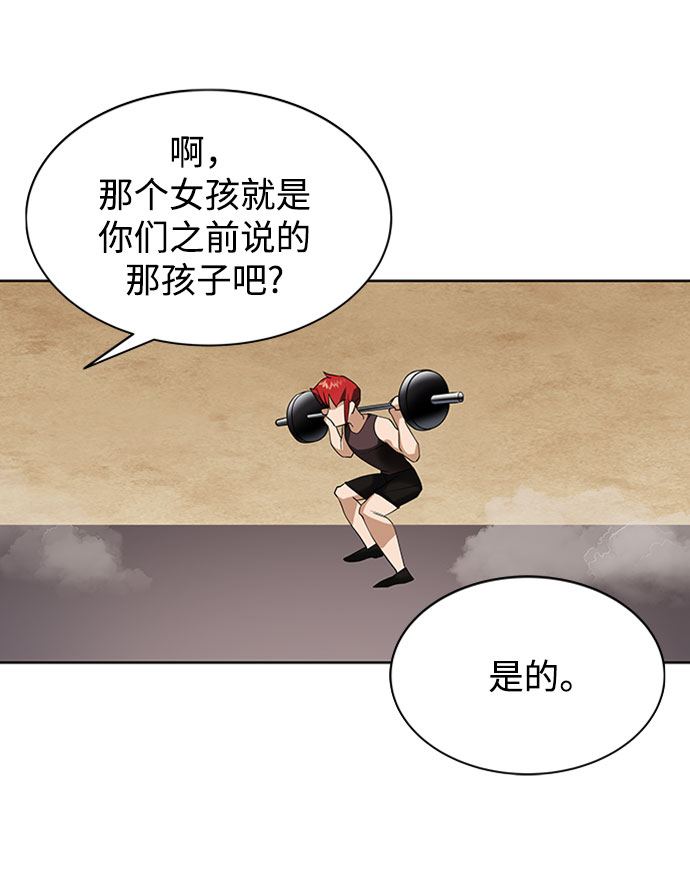 [第6话] 从梦中醒来65