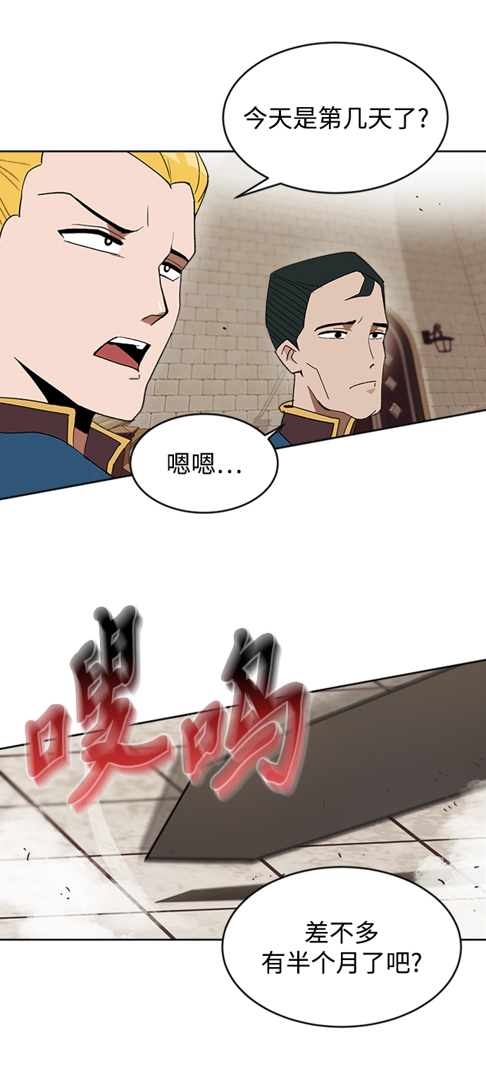 [第3话] 发现才能67