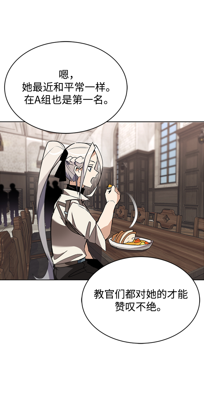 [第11话] 饱含真心的一句话17