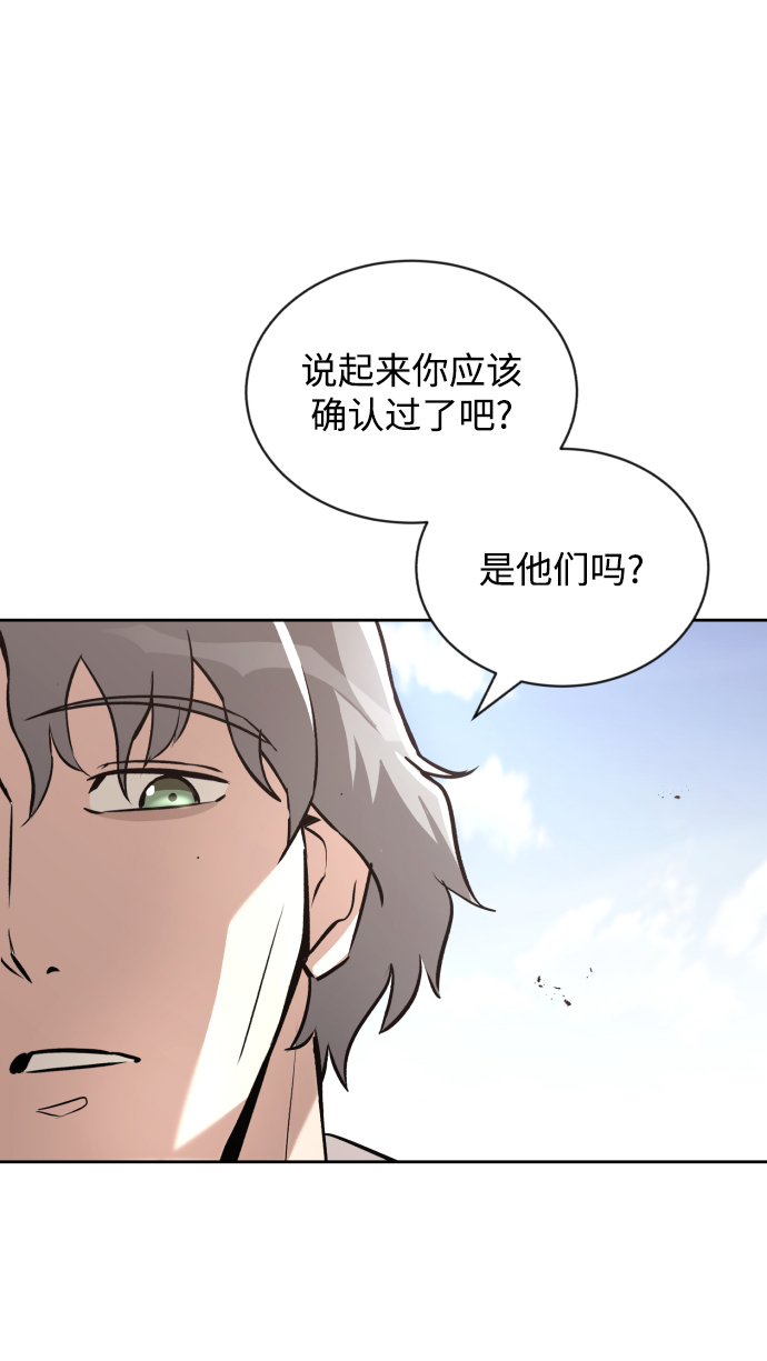 [第50话] 心境的变化73