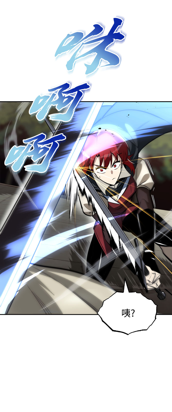 [第56话] 再会74