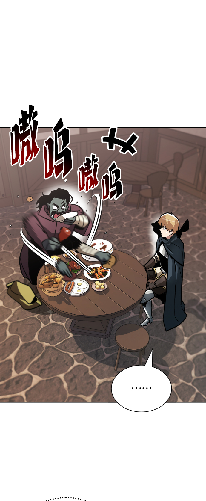 [第46话] 爲了培养火苗23