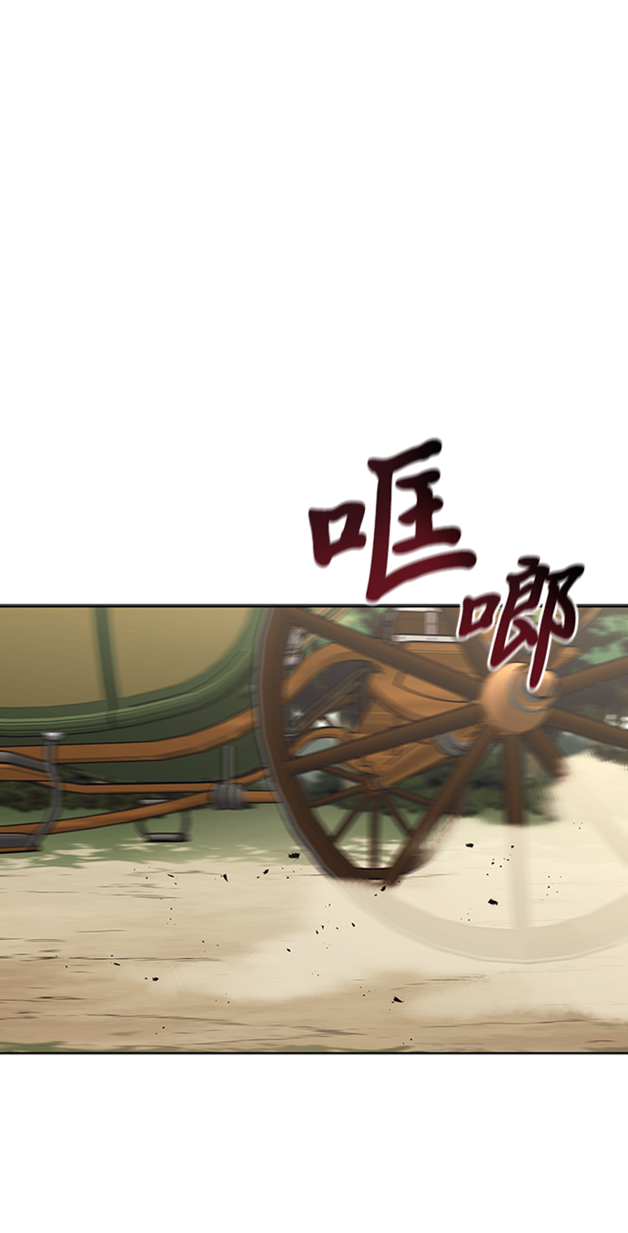 [第19话] 半兽人与猫44