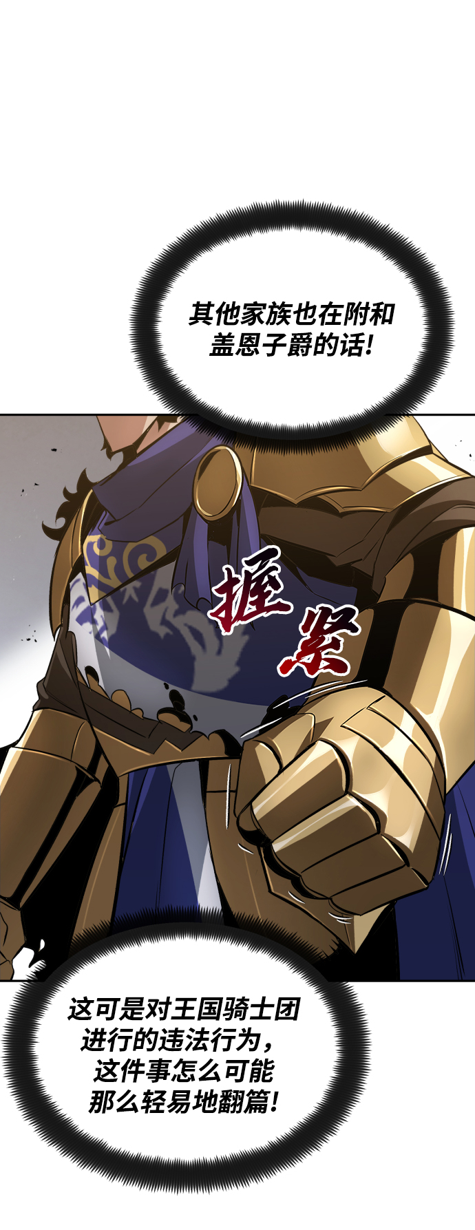 [第41话] 结束和新的开始（第一季完结）13
