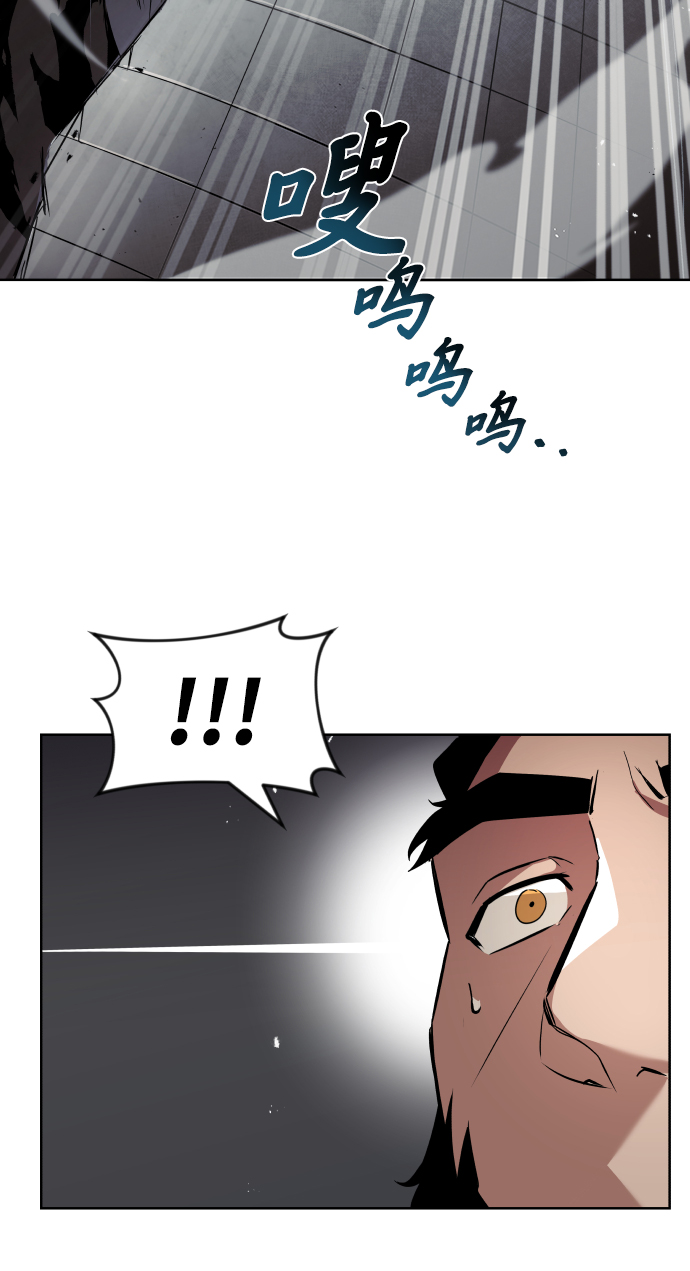 [第33话] 出现在讨伐战中的天才88