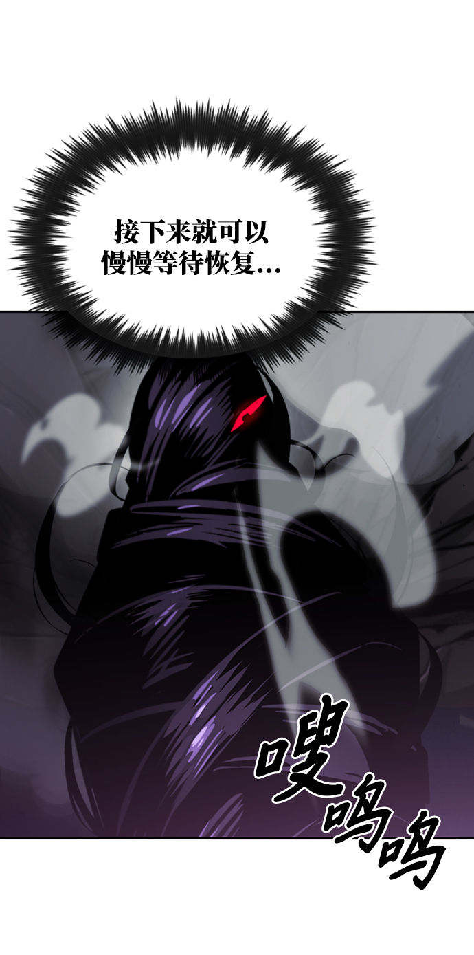 [第39话] 斩除恶魔之剑27