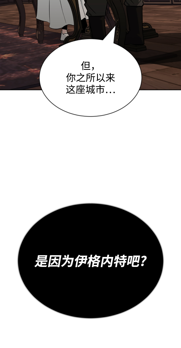 [第63话] 宣战布告64