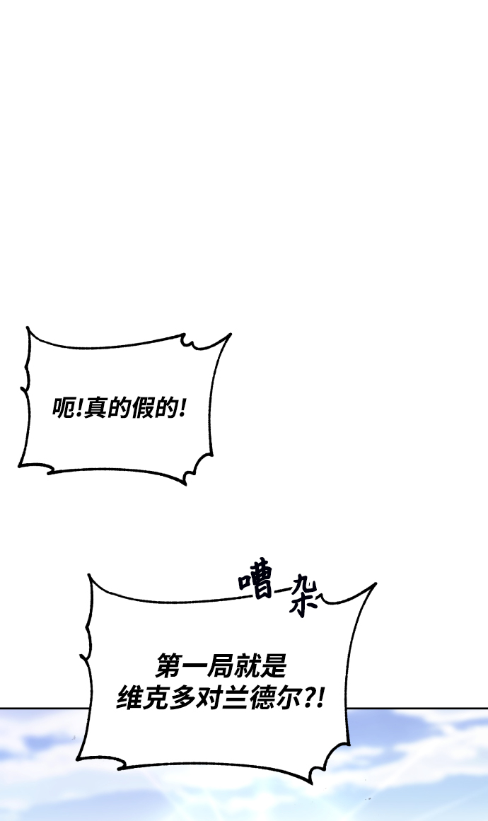 [第50话] 心境的变化45