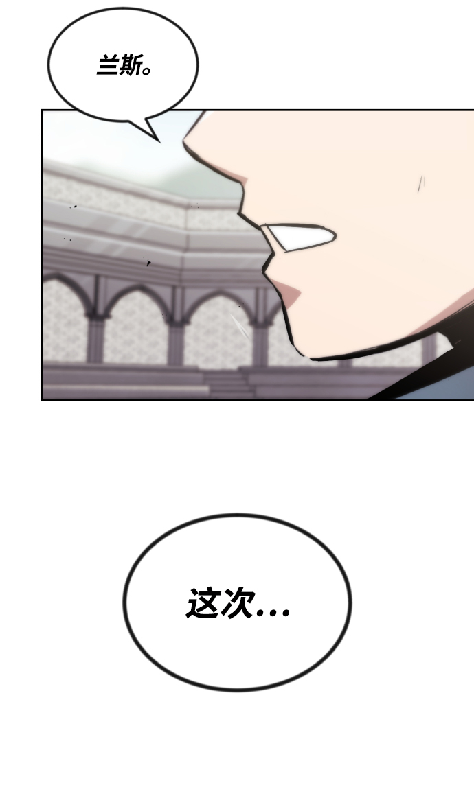 [第44话] 剑与剑的对话12