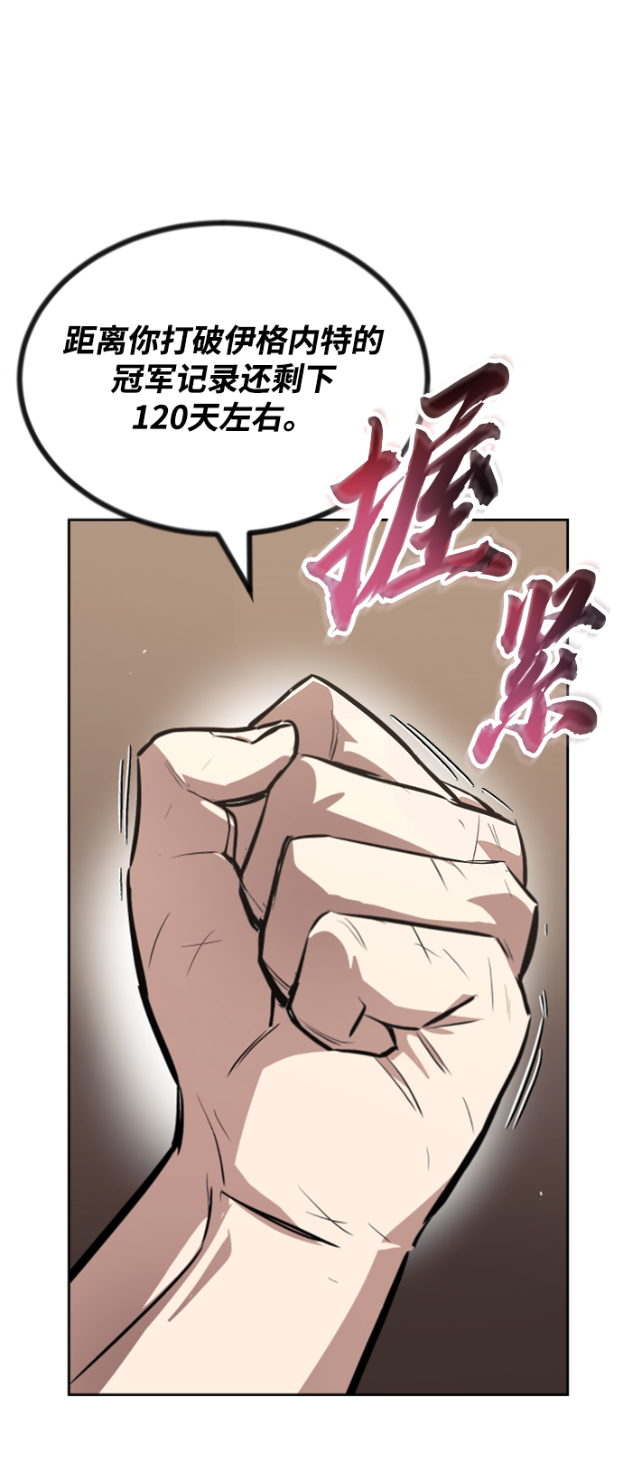 [第63话] 宣战布告91