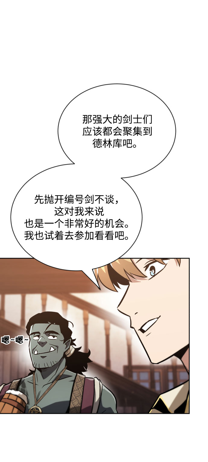 [第49话] 左右自己的内心33
