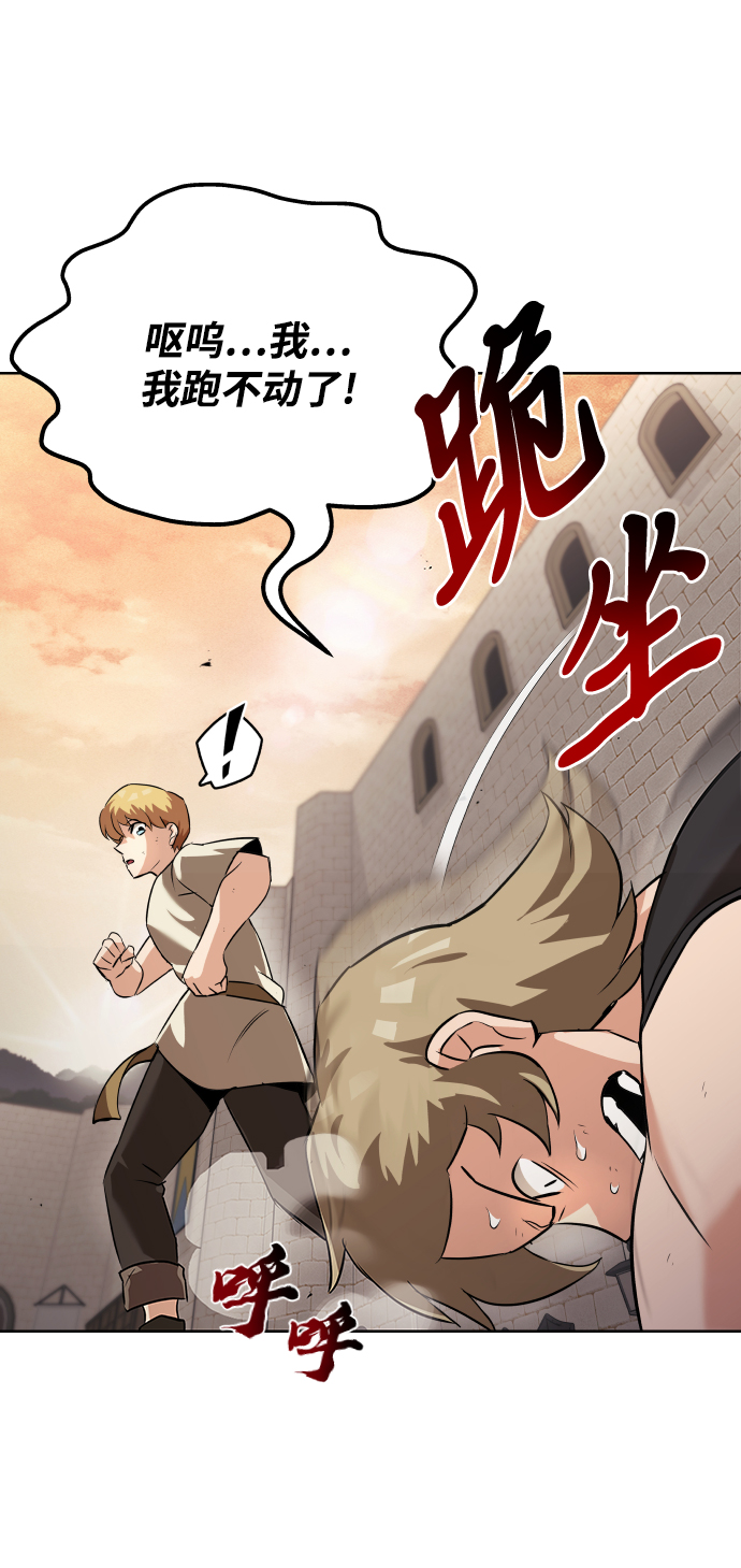 [第21话] 露露的徒弟32